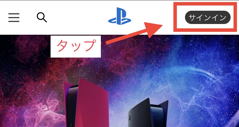 Psn 機器設定パスワードって何 旧世代ゲーム機の認証方法 ユヘザグ